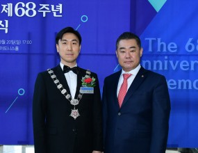서울JC 창립 제68년 기념식
